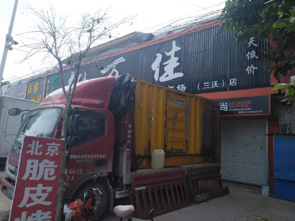 龙口租赁发电机-柴油发电机组在火车站的应用 