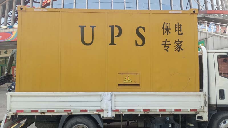 龙口怎样判断柴油发电机组和UPS电源的配合工作是否正常？